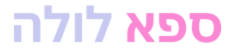 נערות ליווי בחדרה